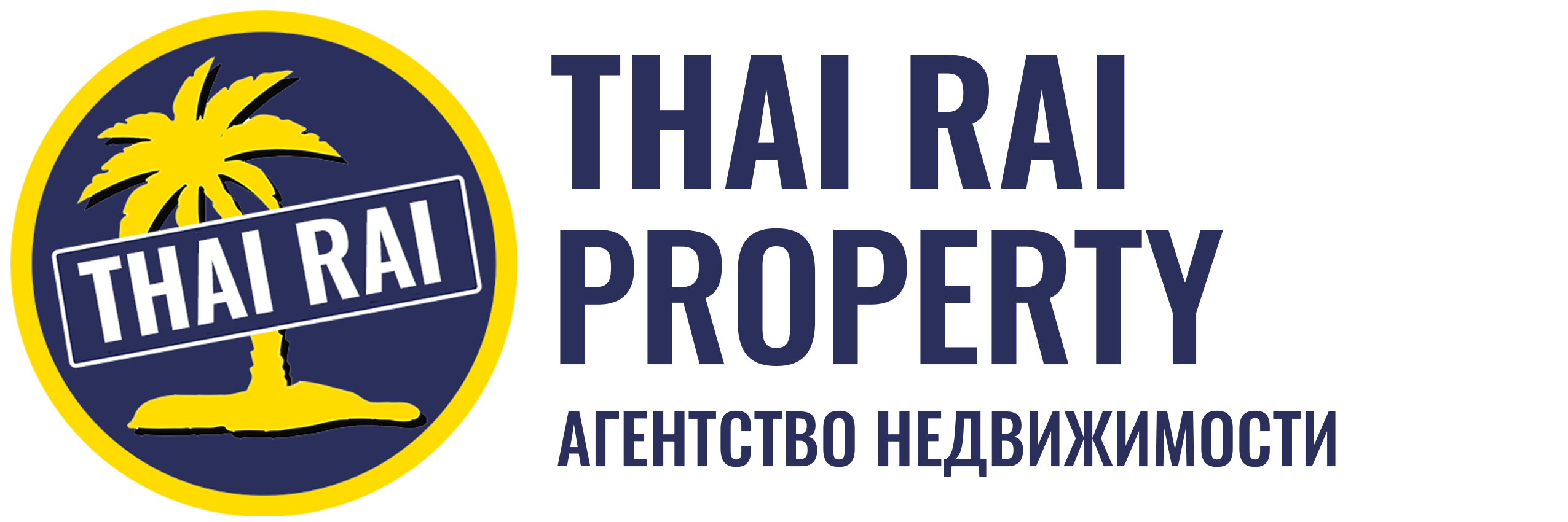 Русский лого Тай Рай Проперти