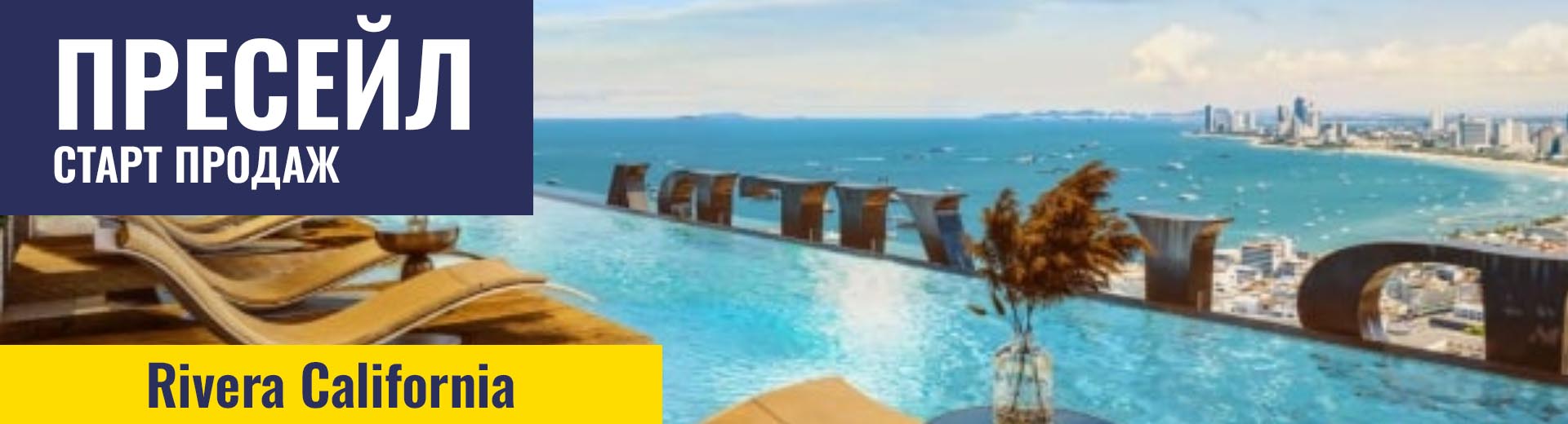 fon-uzkiy-california